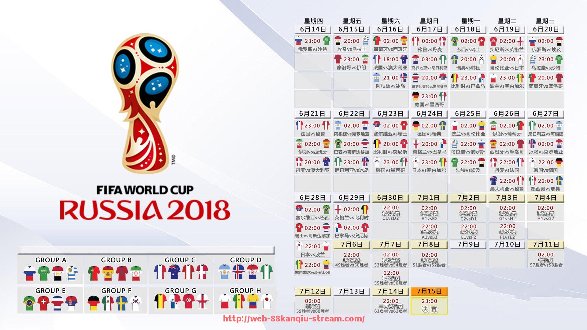 88看球网-构建健全的世俱杯赞助商权益保护机制：规则、流程与执行力